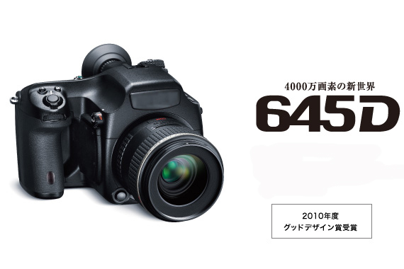 digital camera直販!